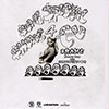 Drake – $ome $pecial $hows for EU