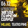 Kino Symphony Tribute «Zvezda po imeni Solnce»