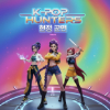 K-POP Hunters