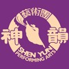 Shen Yun 2026