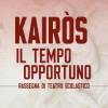 KAIROS